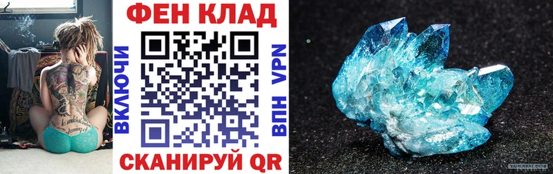 даркнет сайт Мурманск shop официальный сайт Amphetamine Розовый