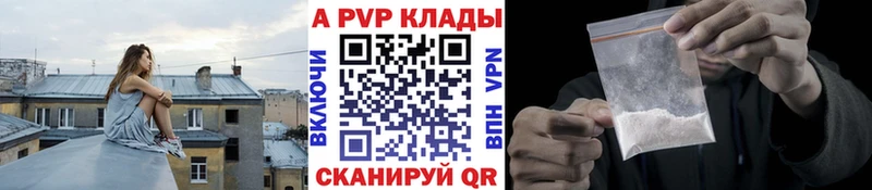 А ПВП мука  Мурманск 