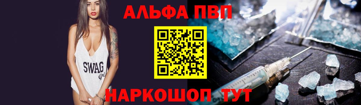 NBOMe Мурманск
