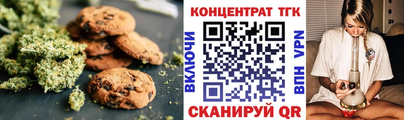 Canna-Cookies марихуана  Мурманск 