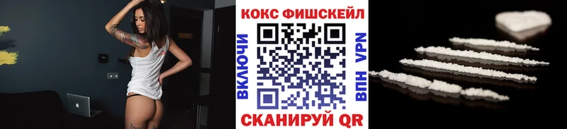 Кокаин 99% Мурманск