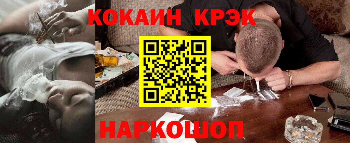 Кокаин Columbia  Вход с VPN  Кокаин  Мурманск  Cocaine VHQ 