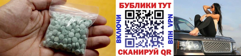 ЭКСТАЗИ VHQ  закладки  Мурманск 
