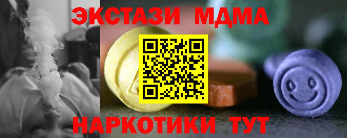Ecstasy диски Мурманск