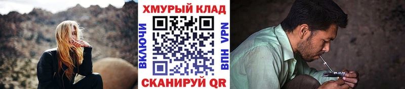 Героин гречка  купить наркоту  Мурманск 