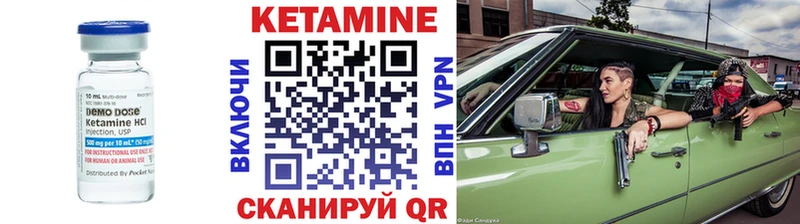 наркотики  Мурманск  КЕТАМИН ketamine 