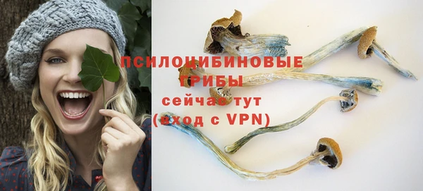синтетический гашиш Нягань