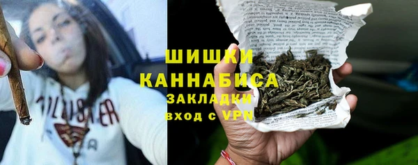 мефедрон VHQ Новодвинск