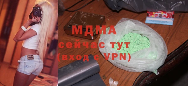 мефедрон VHQ Новодвинск