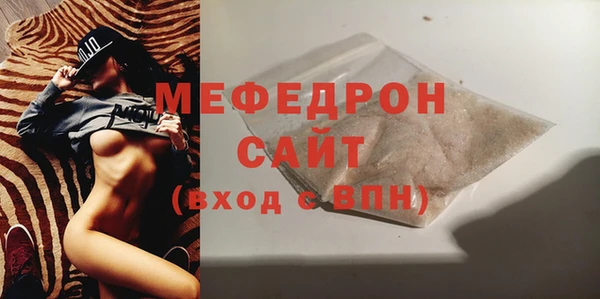 крисы Нязепетровск