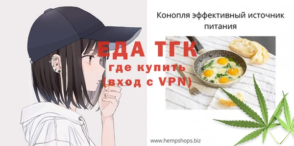мескалин Новозыбков