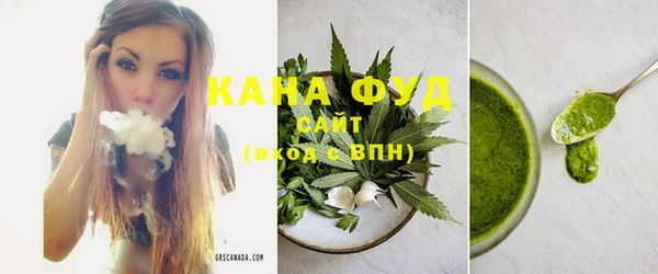 марихуана Няндома