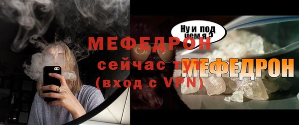 мескалин Новозыбков