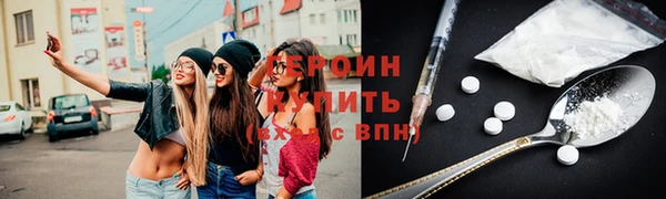 мефедрон VHQ Новодвинск