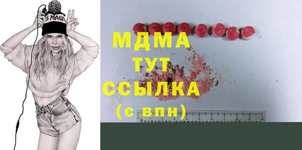 марихуана Няндома