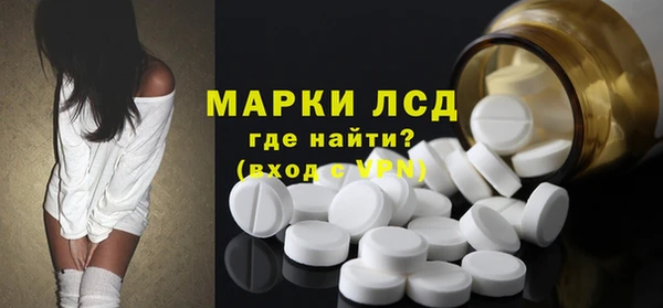 мескалин Новозыбков