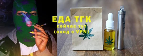 мефедрон VHQ Новодвинск