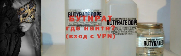 крисы Нязепетровск