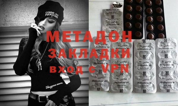 мефедрон VHQ Новодвинск