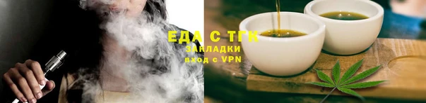 мефедрон VHQ Новодвинск