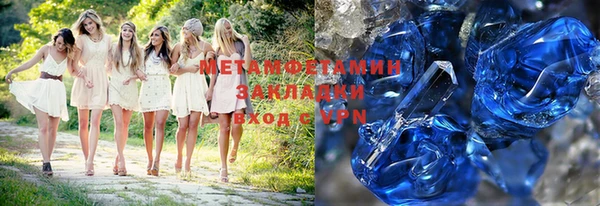 крисы Нязепетровск