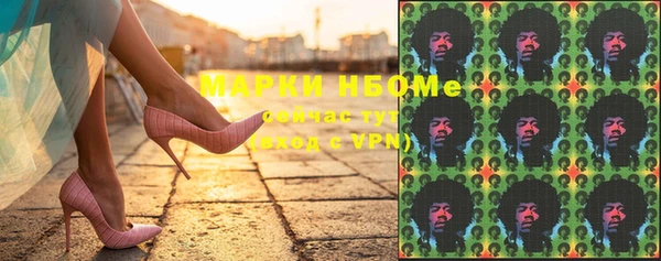 синтетический гашиш Нягань