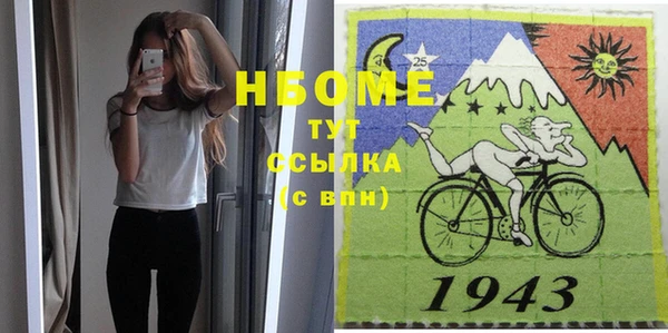мескалин Новозыбков