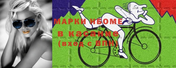 мескалин Новозыбков