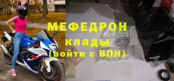 мескалин Новозыбков