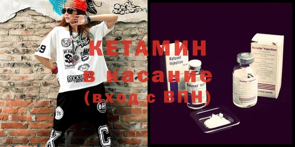 синтетический гашиш Нягань