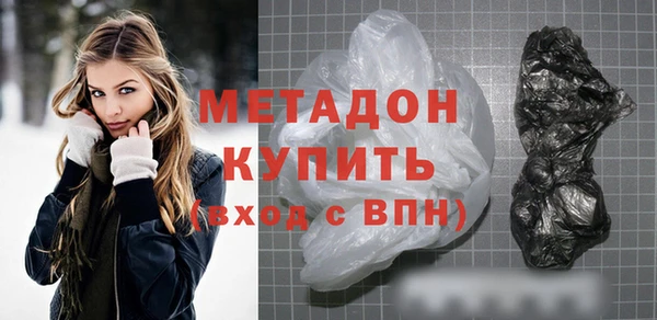 мефедрон VHQ Новодвинск