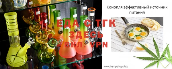 крисы Нязепетровск