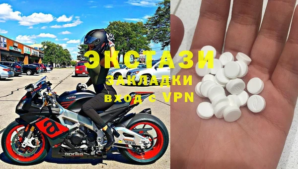 мескалин Новозыбков