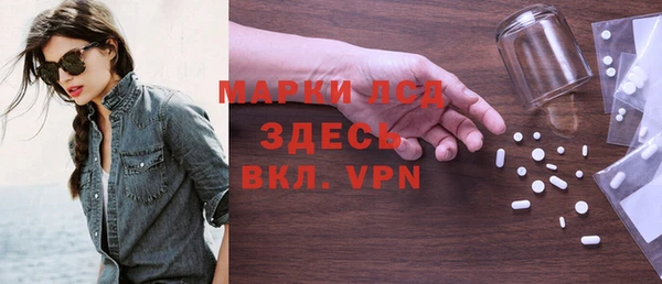 синтетический гашиш Нягань