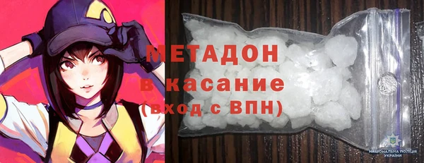 мефедрон VHQ Новодвинск