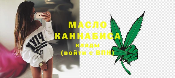 мефедрон VHQ Новодвинск