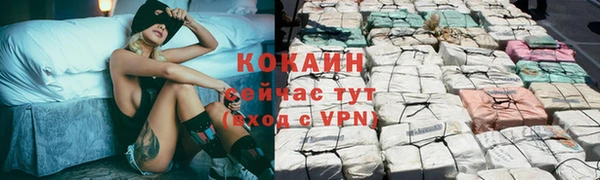 синтетический гашиш Нягань
