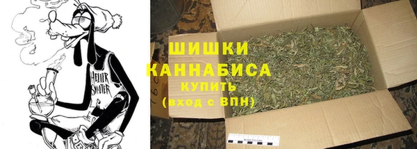 мефедрон VHQ Новодвинск