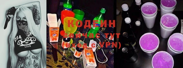 кокаин VHQ Володарск