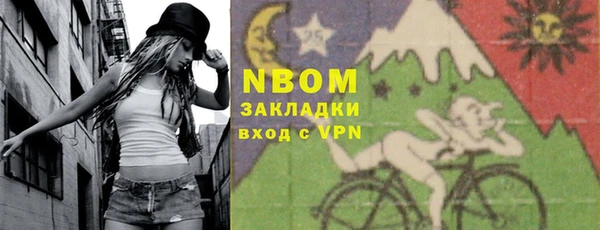 мескалин Новозыбков