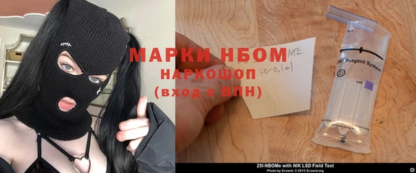 мефедрон VHQ Новодвинск