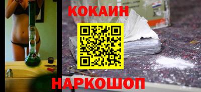 соль курить ск Гусь-Хрустальный