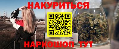 бошки Гусев