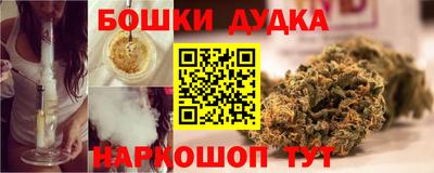 соль курить ск Гусь-Хрустальный