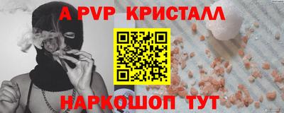 соль курить ск Гусь-Хрустальный