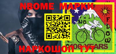 героин Канаш