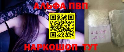 соль курить ск Гусь-Хрустальный