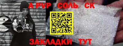 jwh Гусиноозёрск