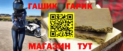 jwh Гусиноозёрск