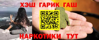 jwh Гусиноозёрск